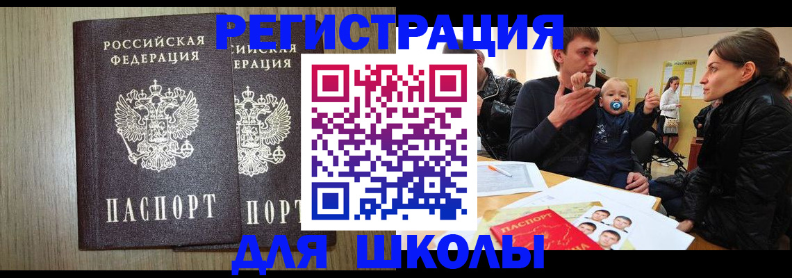 форма 3 в Норильске